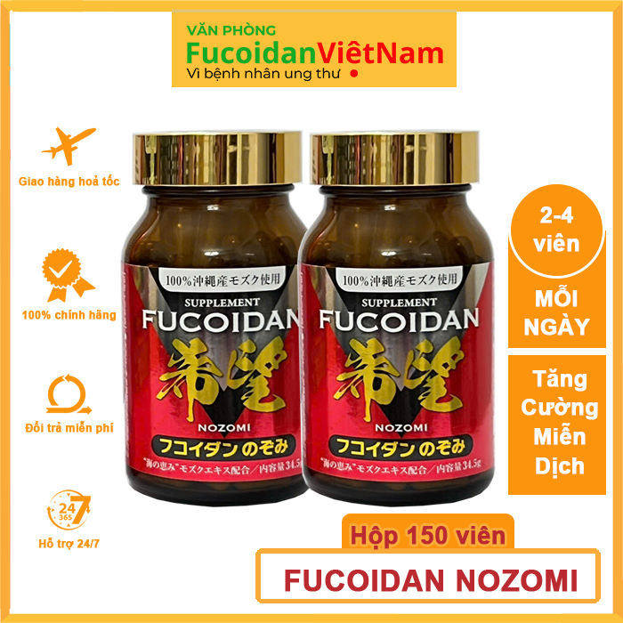 Fucoidan-nozomi-H150v-2