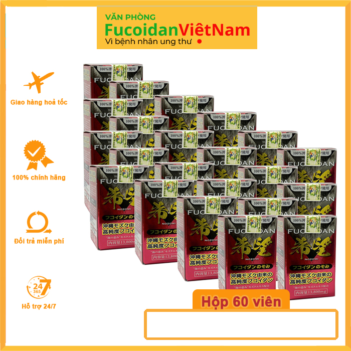Fucoidan-nozomi-Hop60v-23H